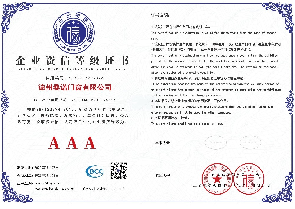 certificate 3