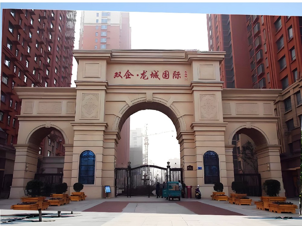 Double Enterprise Longcheng International